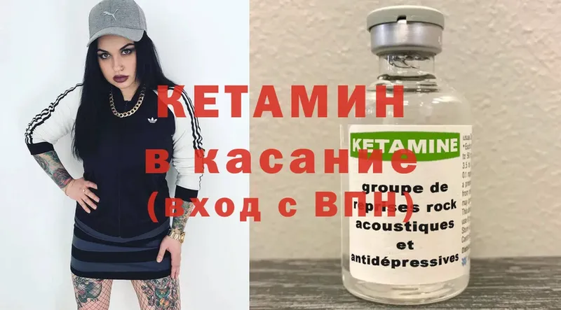 KRAKEN ссылки  Белово  Кетамин VHQ 