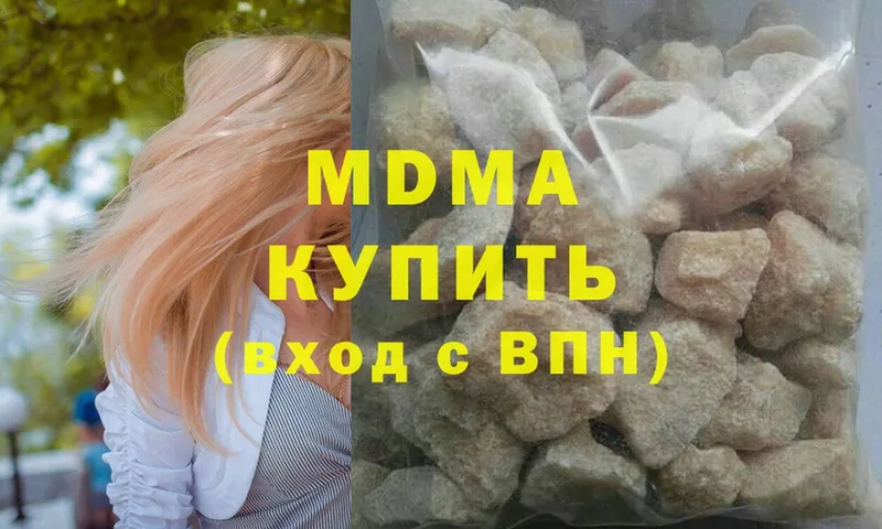 МДМА VHQ  Белово 